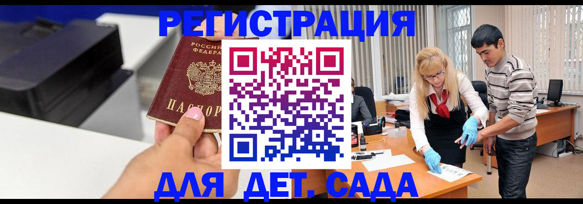 форма 3 в Видном